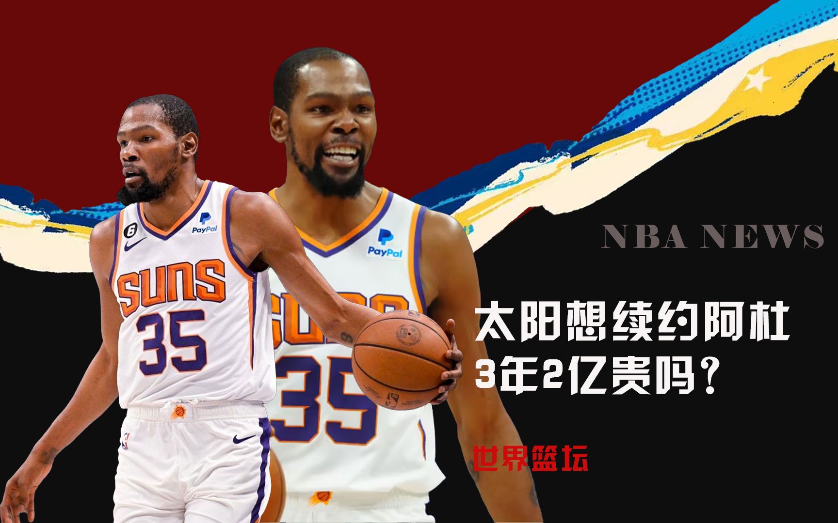 俱乐